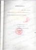 China Beijing LaserTell Medical Co., Ltd. certificaciones